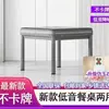 Máquina de Mahjong Totalmente Automática Modelo Nuevo 2025 Mesa Plegable Calefacción Mesa de Comedor Plegable Mesa de Mahjong para el Hogar Integrada