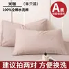 Un par de fundas de almohada de algodón puro, fundas de almohada 100% algodón, fundas estampadas de Clase A para almohadas infantiles, funda de almohada individual de tacto fresco
