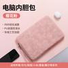 Bolsa Simples para Notebook Personalizada para Huawei Apple Laptop de 14 polegadas Capa Protetora para Tablet