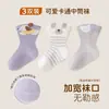 Calcetines para bebé con rayas de dibujos animados, sin costuras, ajuste holgado, no apretados, calcetines de media pantorrilla para otoño e invierno, calcetines para lactantes, Clase A