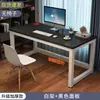Mesa de computadora escritorio mesa de estudio para el hogar escritorio simple dormitorio escritorio para escribir mesa pequeña rectangular escritorio moderno