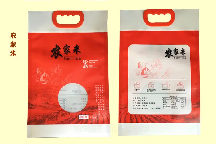 大米详情页4