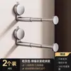 Colgador de ropa con ventosa, herramienta de almacenamiento para balcón del hogar, multifuncional, retráctil, sin taladro, colgador de ropa para pared sin dejar marcas