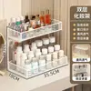 Prateleira de armazenamento de cosméticos para uso doméstico, organizador de mesa para produtos de skincare e batons, prateleira de bancada para banheiro