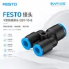 Conector série FESTO QSY QSY-10-8 8 conector de tubulação industrial, produto original genuíno em estoque, entrega rápida