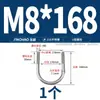 Abrazadera en U de Acero Inoxidable 304/316 Abrazadera en U Abrazadera para Tubería Clip MM6M8M10M12-M24