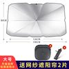 Outlet de Fábrica Sombrilla Parasol para Coche Aislamiento Térmico Parasol para Ventana de Coche Parasol Retráctil para Parabrisas Delantero