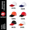 Chapéu Promocional Logo Personalizado Chapéu de Tela para Crianças Voluntárias Chapéu de Vizor Estudantil Impresso Boné de Beisebol Bordado Atacado