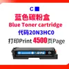Aplicable al cartucho de tóner Lexmark CS331 Lexmark CS431dw cartucho CX331ad 20N30K0/C0/M0/Y0