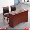 Juego pequeño de mesa y sillas para conferencias, madera maciza de dos plazas para sala de reuniones, sala de actividades para miembros del partido, podio, mesa larga pintada