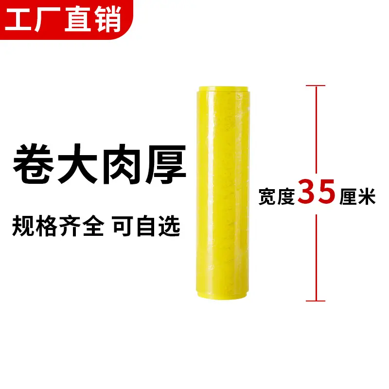 sku 35