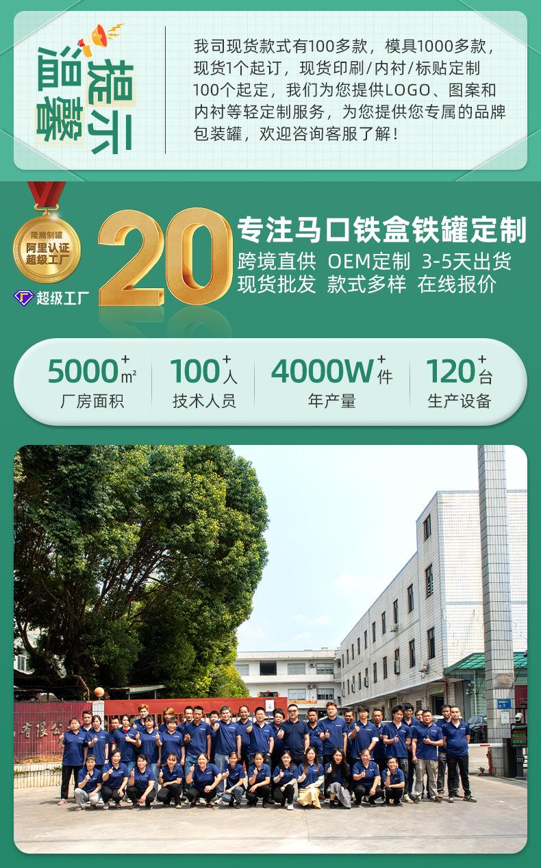 23-6-10隆腾套版主图详情页_01.jpg