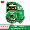 3M Scotch 810 cortador de fita invisível fita transparente gravável portátil fácil rasgar nenhuma marca fita errada