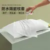 Fundas de almohada anti-saliva y anti-aceite Clase A, juego de dos, 48x74cm, para uso en el hogar, fundas de almohada para adultos, funda interior para núcleo de almohada resistente a la suciedad