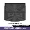 Adecuado para modelos 22-26 de Alfombrillas para el Suelo del Coche Corolla Cross, Alfombrillas para el Suelo y Alfombrillas para el Maletero Tipo Específico para Corolla Cross