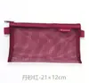 Bolsa de Armazenamento de Malha Transparente, Porta-Moedas de Cor Retro, Estojo Separado para Chaves, Batom, Cosméticos, Portátil, Grande Capacidade, Moderno