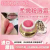 Dispositivo de Labios Rosa Dispositivo de Infusión de Microcristales Nano Dispositivo de Infusión de Esencia Facial Mts Dispositivo de Belleza para el Hogar