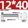Fabricante Personalizado Tornillos Externos Hexagonales Galvanizados Grado 4.8 Pernos de 6 Ángulos Tornillos Nacionales Extendidos Gb30 M6-M24