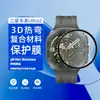Adequado para o Samsung Watch Ultra 2, este protetor de tela de vidro de alta definição possui um design de aplicação rápida e é feito de material composto de PMMA