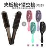Peine Férula Transparente de Cerdas de Jabalí para el Hogar Alisador de Cabello Peine Férula Cabello Rizado Flequillo Aire Resistente a Altas Temperaturas Estilizado Alisado