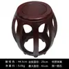 Taburete de Tambor de Madera Maciza Taburete de Mesa de Comedor Estilo Chino Antiguo Taburete Redondo de Palo de Rosa para Sala de Estar Taburete Bajo de Madera de Peral Taburete para Guzheng