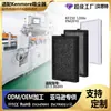 Compatible con aspiradoras Kenmore, serie EF-1 86889 KF250, filtro HEPA de alta eficiencia PM2010