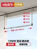 Tendedero retráctil para balcón de casa, altura ajustable, tendedero colgante de acero inoxidable para secar sábanas y edredones, no requiere taladro