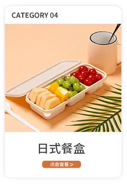 详情改_02_05