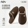 Zapatillas de algodón para mujer de la fábrica de zapatos Qidan, para otoño e invierno, de interior, para el hogar, con suela gruesa, antideslizantes, forradas de felpa, cálidas, para parejas, de algodón, para hombre