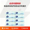 Q516 Dropshipping, Venta al por mayor comercial, Compras grupales corporativas, Puntos de regalo, Regalos de bienestar, Productos exclusivos para clientes de hostelería