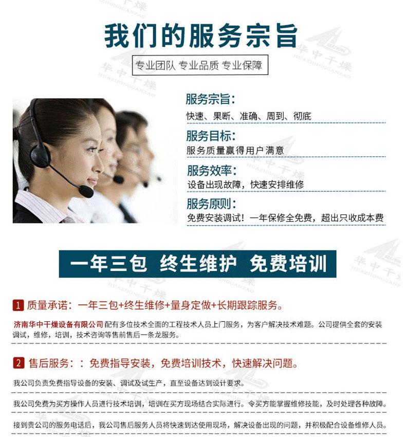 服务宗旨