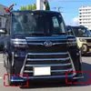 Adequado para 23 Daihatsu Tanto Cantoneiras Modificadas do Para-choque Dianteiro Tiras Brilhantes Eletrodepositadas Anti-Colisão Especiais Personalizadas
