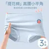 Cueca Boxer de Algodão Puro Corte Quadrado Novo Estilo Estilo Nacional, Cintura Alta com Gancho Estendido, Gancho Antibacteriano de Algodão Puro, Roupa Íntima Jacquard Corte Quadrado Estilo Nacional