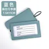 Etiqueta de equipaje de cuero PU de doble capa extraíble con tirador oculto, de nicho, anti-pérdida y conveniente, incluye papel imprimible para escribir tarjetas de embarque