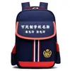 Venta al por mayor de fábrica clase de entrenamiento de impresión superior mochila escolar para estudiante bolsa de hombro para jardín de infantes bolsa de libro para niños coreanos con LOGOTIPO impreso