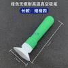 Caneta de sucção a vácuo para serigrafia Extrator de sucção para tela sensível ao toque CR-8009 tampa verde bola de sucção a vácuo ventosa de silicone macio