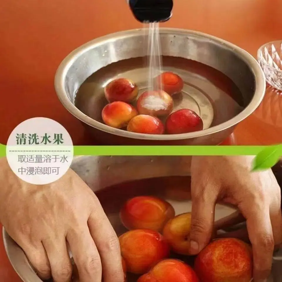 食用纯碱001 (8).jpg