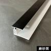 Tira de piso de madera de aleación de aluminio Tira de cierre en forma de T Tira de hebilla de baldosas de cerámica con tira de umbral de puerta de base Tira de borde muy estrecho