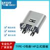 Base USB3.1TYPE-C direta da fábrica 14p vertical flapper DIP180 pés de arpão verticais carregamento rápido