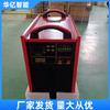 Máquina de Soldar por Arco para Minería 380/660 Máquina de Soldar por Arco DC Módulo Dual IGBT Máquina de Soldar Eléctrica