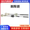 Cables de Cambio para Automóviles y Motocicletas, Cables Automotrices Fuertes y Duraderos, Fabricantes Producen Cables de Cambio Según Sea Necesario