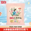 Detergente para Ropa Liby Xiaobai White Explosive Salt, 20 g, Fórmula sin Enjuague, para Eliminar Manchas y Amarilleamiento de la Ropa