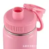 Nueva Olla Espacial de Acero Inoxidable 304 Doble Capa 18oz Taza de Agua de Gran Capacidad Portátil para Exteriores Taza Deportiva con Aislamiento Frío