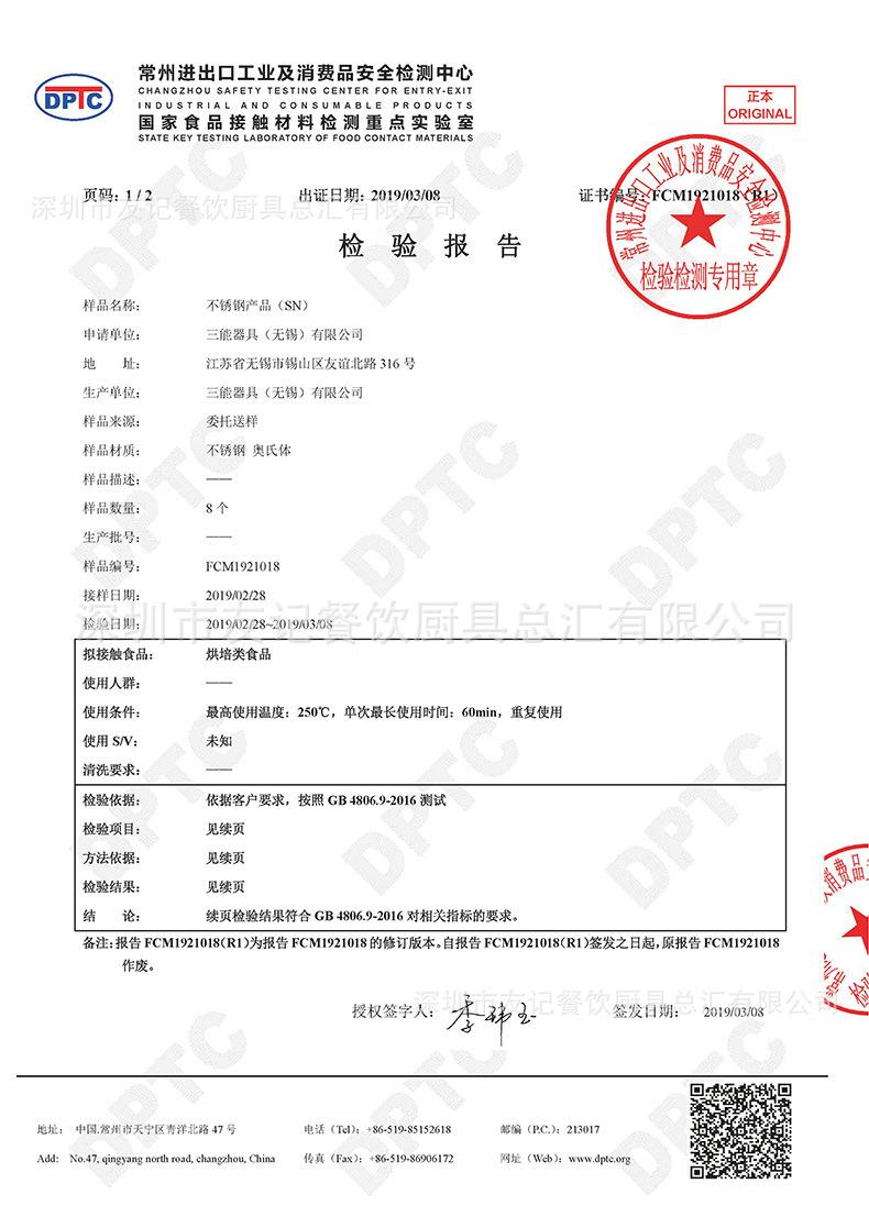 11019131596_886235617