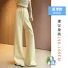 Pantalones de Lana de Color Café de Pierna Ancha para Mujer, Nuevo Estilo Otoño e Invierno, Forrados de Felpa, Corte Recto, Adelgazantes, de Cintura Alta, Suaves y con Caída, Pantalones Deportivos Casuales