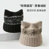 Estilo Fair Isle de otoño e invierno, diseño único de orejas de gato, gorro tejido jacquard de copo de nieve, casual, cálido y engrosado para mayor protección contra el frío