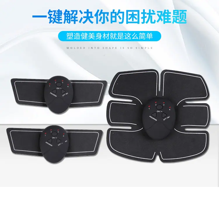 智能充电健身仪详情_11