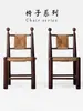 Silla de Comedor Vintage de Madera Maciza y Ratán Tejido, Silla Retro de Ratán de Paja para el Hogar, Casa de Huéspedes Sencilla, Cafetería, Silla de Ratán de Ocio con Respaldo