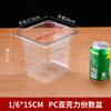 Vitrina Exhibidora de Cuenco para Selección de Verduras Malatang Caja Acrílico Transparente Varios Recipientes Rectangular Caja de Verduras Plástico Vela Excelente