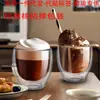 Empaque de seguridad transfronterizo paquete múltiple taza de vidrio doble taza para beber café taza de huevo transfronterizo explosiones algodón perlado